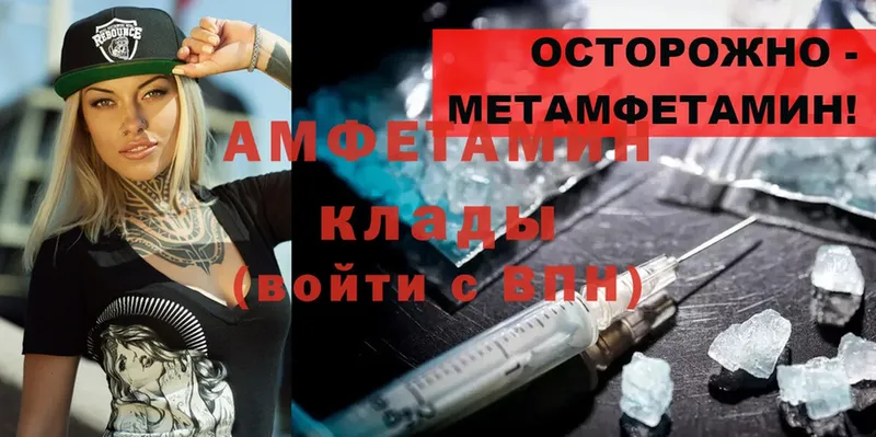 блэк спрут ONION  Заречный  Amphetamine Premium  где купить наркоту 