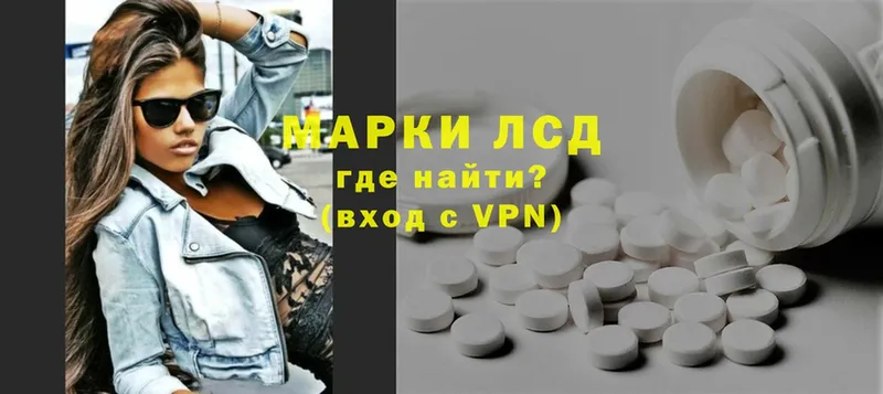 ЛСД экстази ecstasy  МЕГА как войти  Заречный 