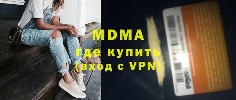 наркота  Заречный  MDMA VHQ 